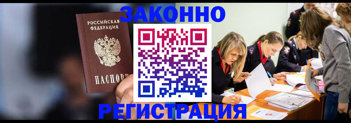 регистрация для школы в Дивногорске