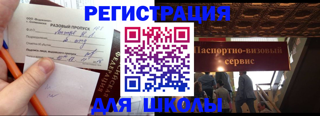 пропишу в квартире в Дивногорске